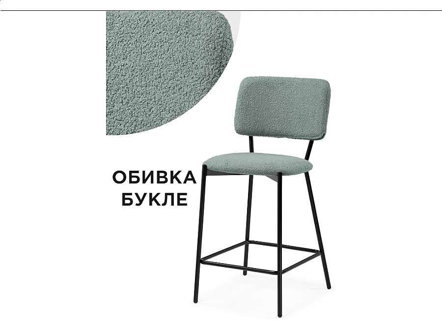 Барный стул Reparo bar olive / black