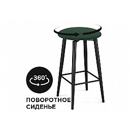 Барный стул Гангток крутящийся изумруд / черный матовый