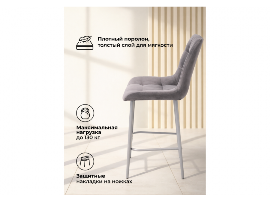 Челси темно-серый (zd 995) / серый np