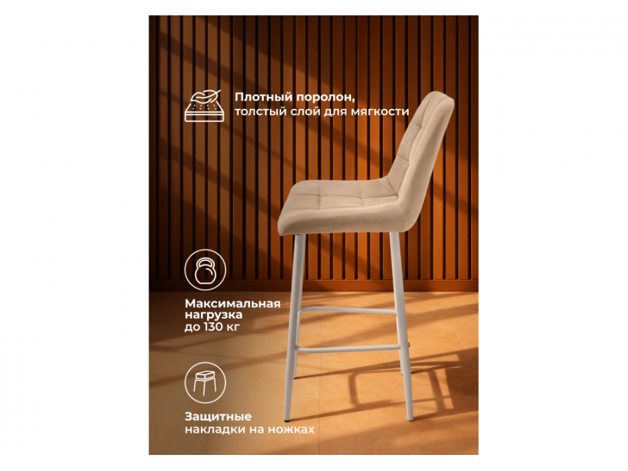 Челси латте (zd 290) / серый np