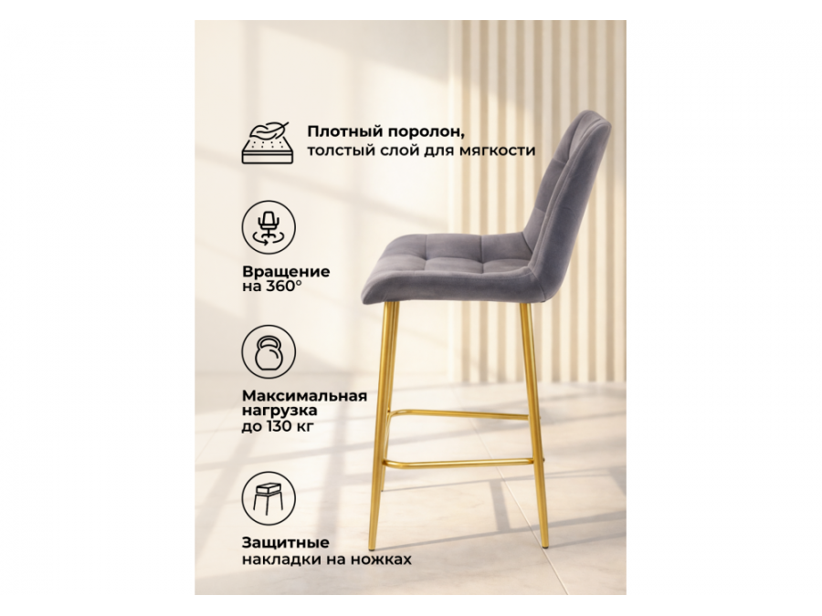 Челси 360 темно-серый (zd 995) / золотой np