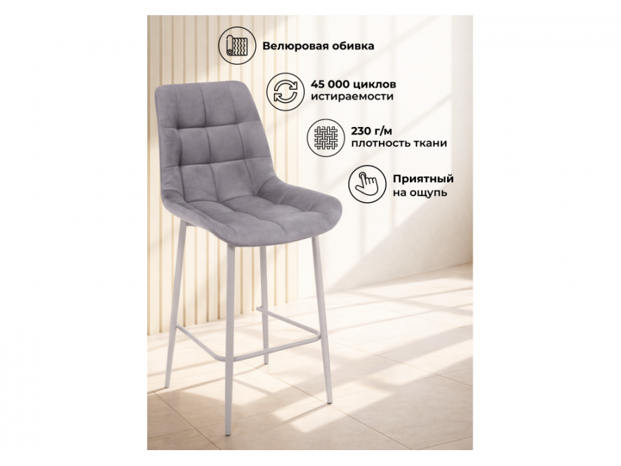 Челси 360 темно-серый (zd 995) / серый np