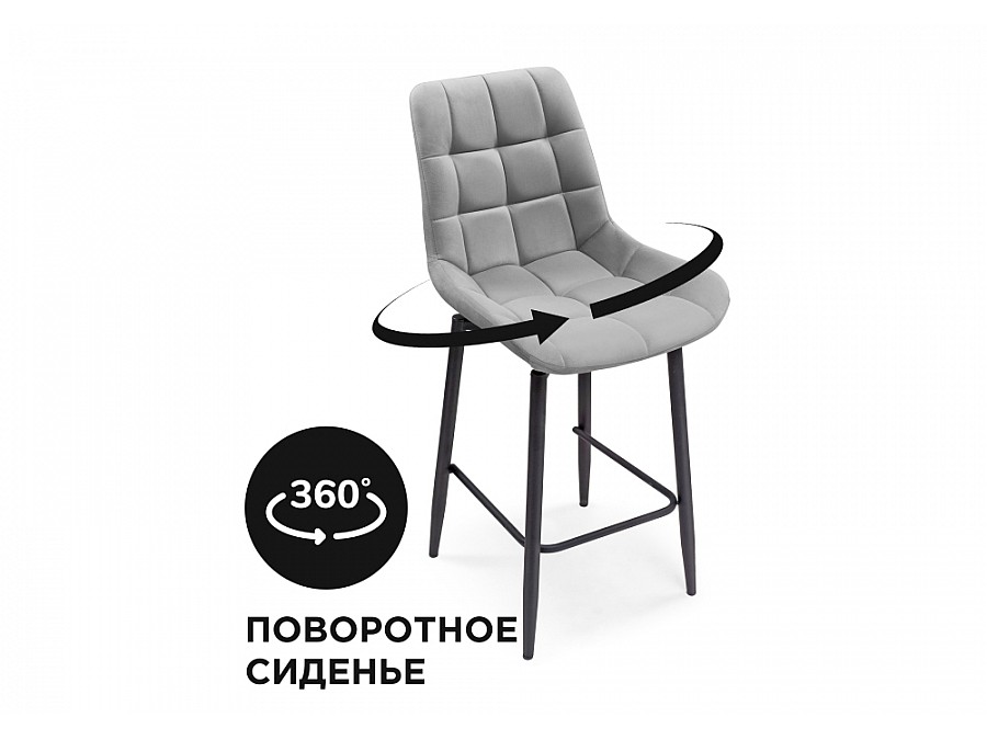 Барный стул Алст К крутящийся светло-серый / черный