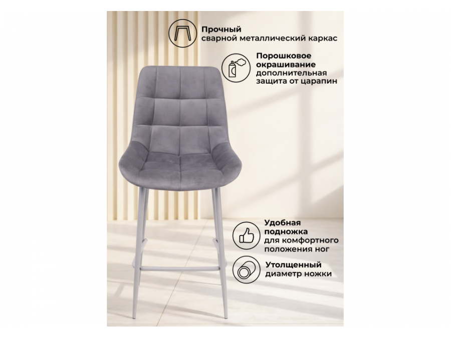 Челси 360 темно-серый (zd 995) / серый np