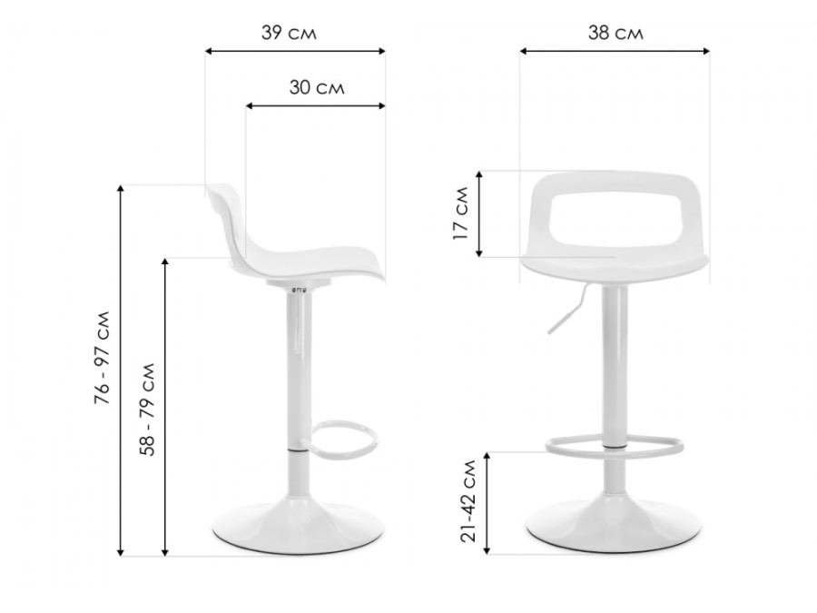 Барный стул Volt white