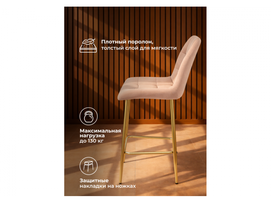 Челси бежевый (zd 210) / золотой np