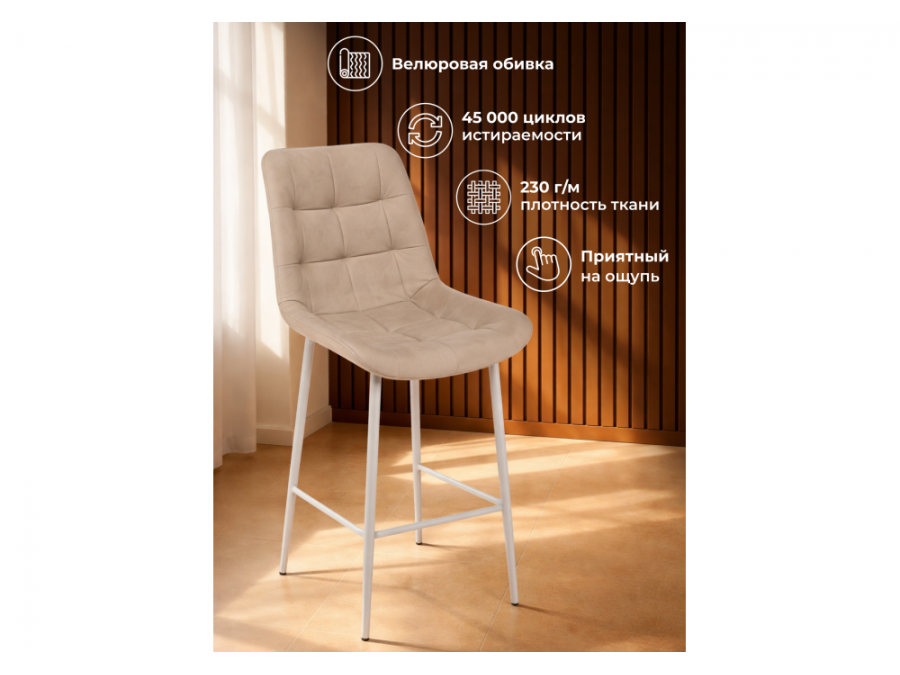 Челси латте (zd 290) / серый np