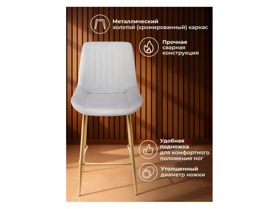 Седа 360 светло-серый (zd 960) / золотой np