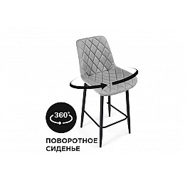 Барный стул Баодин К Б/К крутящийся светло-серый / черный