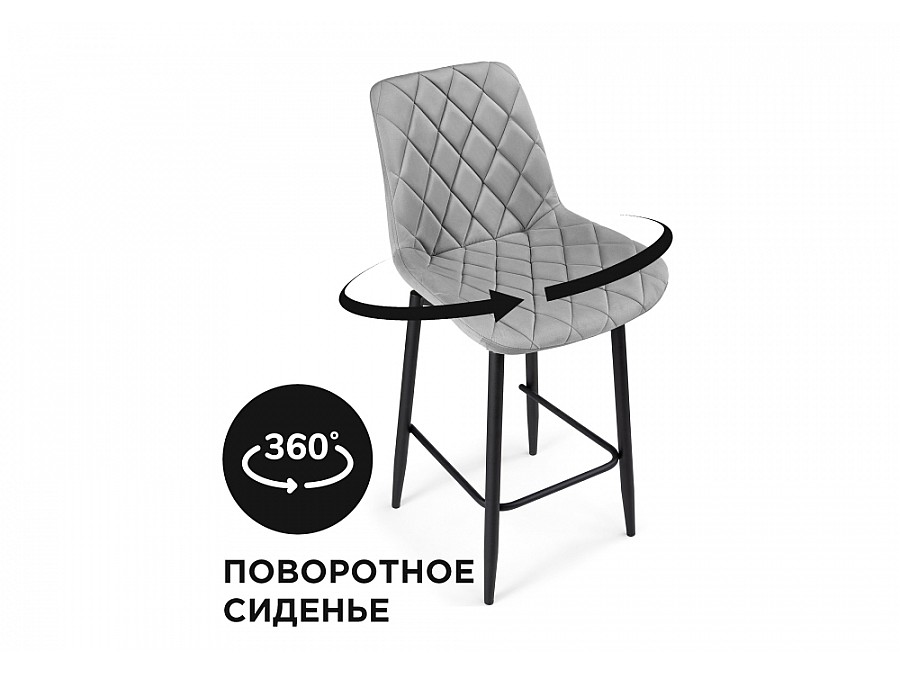 Барный стул Баодин К Б/К крутящийся светло-серый / черный