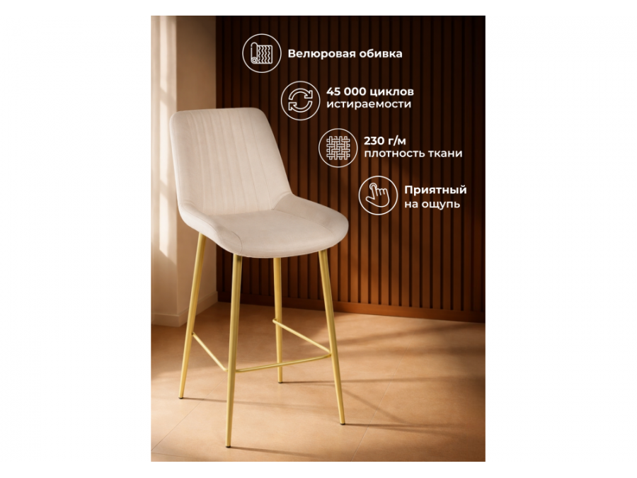 Седа 360 бежевый (zd 210) / золотой np