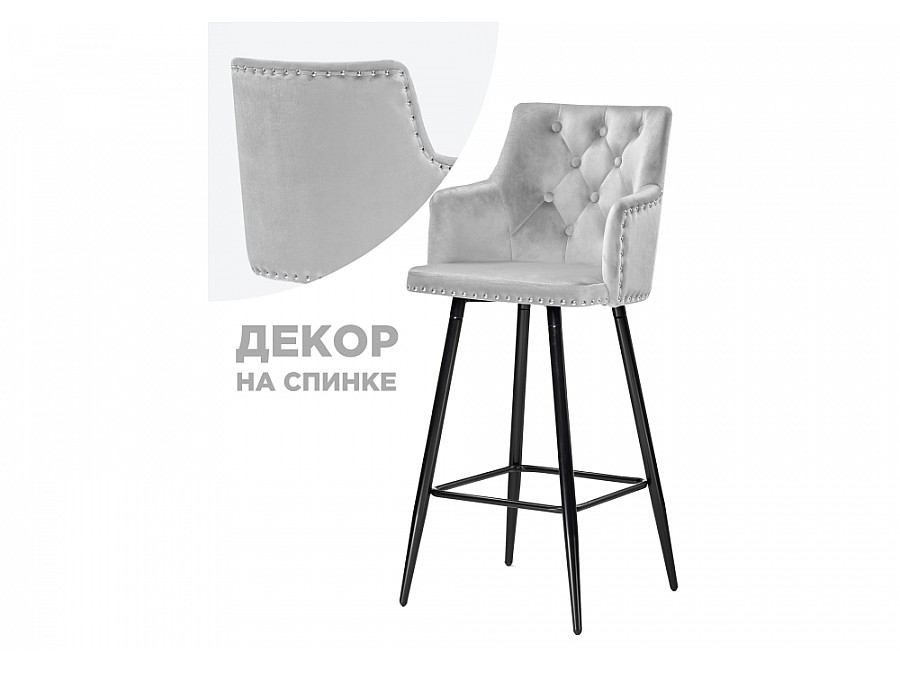 Барный стул Ofir light gray