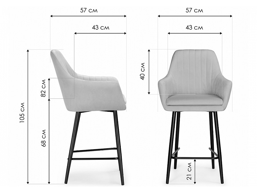 Барный стул Райнер MR -26 / черный
