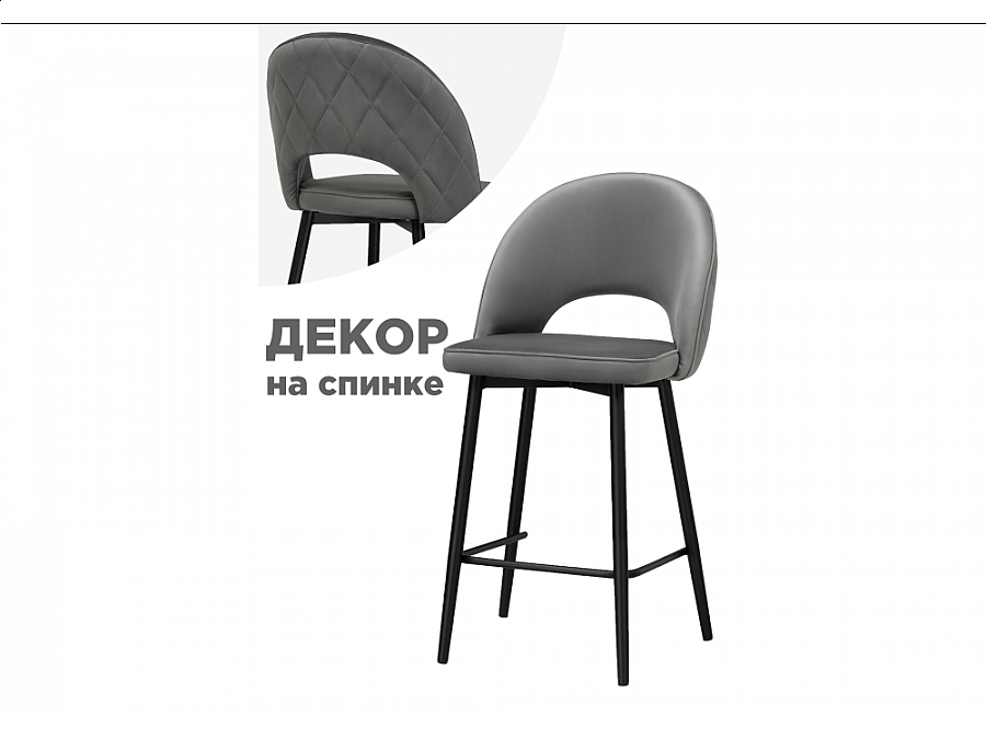 Барный стул Клэйн MR-11  / черный