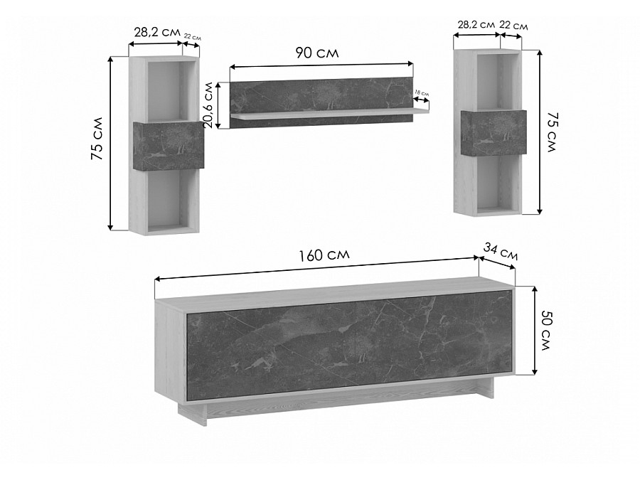 Гарнитур для гостиной Огюст Мини сосна белая лофт / каспий темный