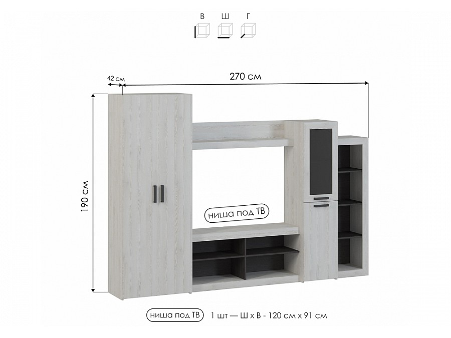 Гарнитур для гостиной Огюст 4 сосна белая лофт / венге