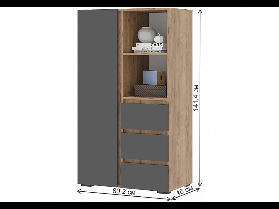 Гарнитур для гостиной Элла серый графит / дуб крафт золото комплектация 4