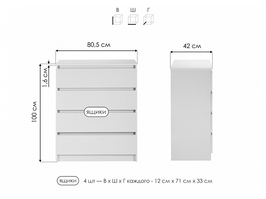 Комод Мадера К4М ЛДСП графит новый