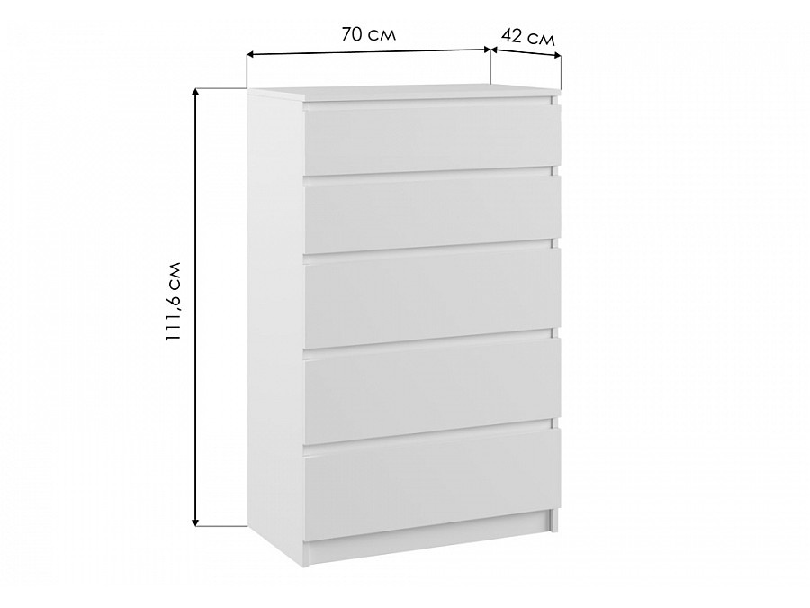 Комод Мадера К 700 лдсп белый