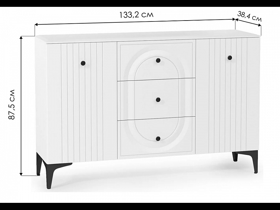 Комод Вестра 13.309 белый pe шагрень / белая шагрень