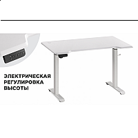 Компьютерный стол Маркос с механизмом подъема 120х75х75 белый / шагрень белая