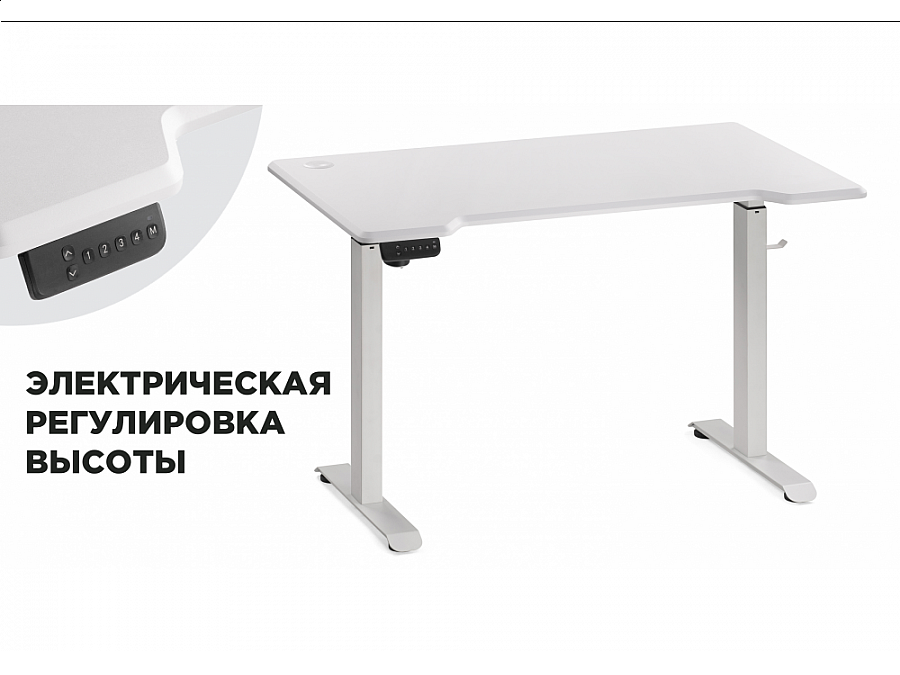 Компьютерный стол Маркос с механизмом подъема 120х75х75 белый / шагрень белая
