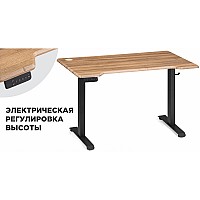 Компьютерный стол Маркос с механизмом подъема 140х80х75 дуб вотан / черный