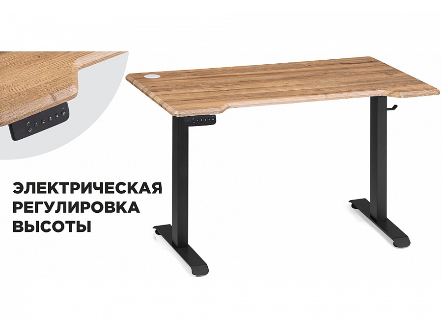 Компьютерный стол Маркос с механизмом подъема 140х80х75 дуб вотан / черный