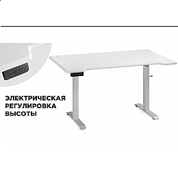 Компьютерный стол Маркос с механизмом подъема 140х80х75 белый / шагрень белая