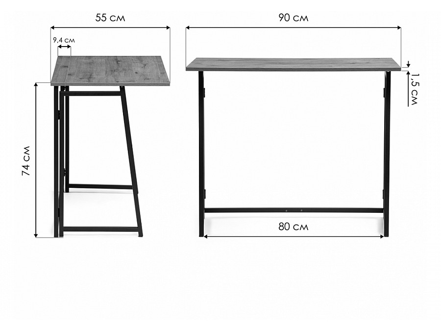 Компьютерный стол Бринг складной 90х55х74 дуб велингтон