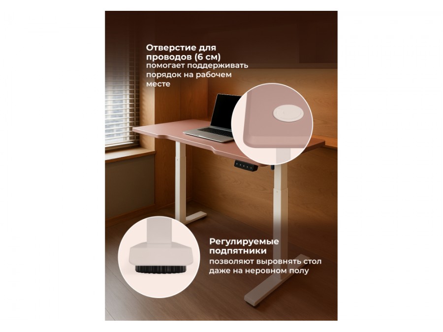 Маркос 140х80 розовый / белый