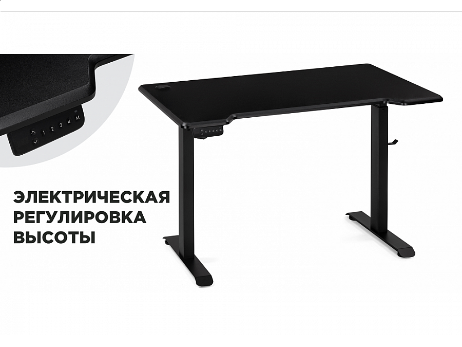 Компьютерный стол Маркос с механизмом подъема 120х75х75 черный /шагрень черная