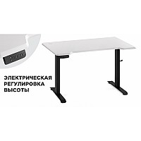 Компьютерный стол Маркос с механизмом подъема 120х75х75 белая шагрень / черный