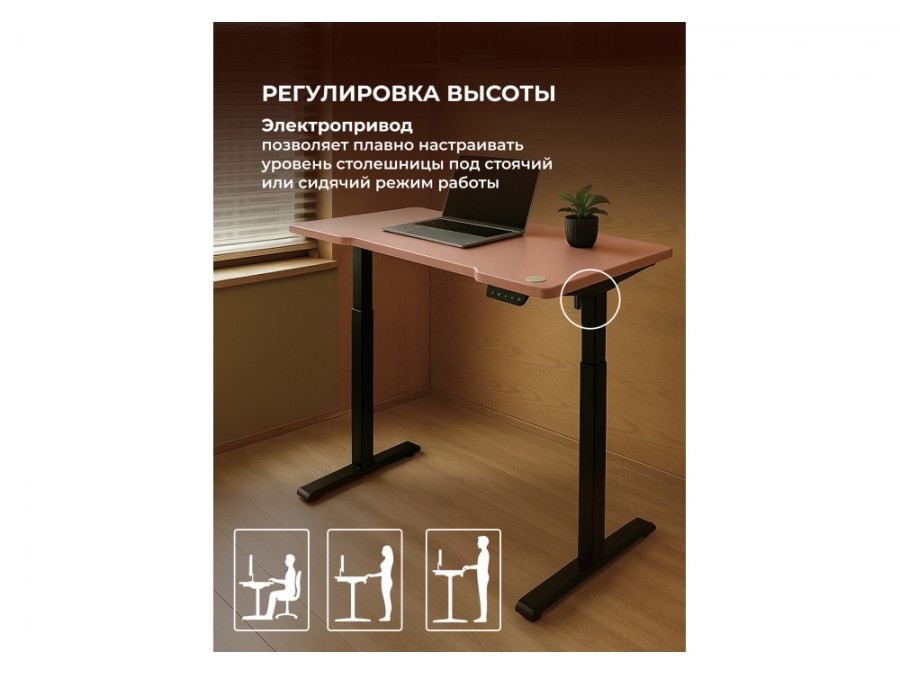 Маркос 140х80 розовый / черный