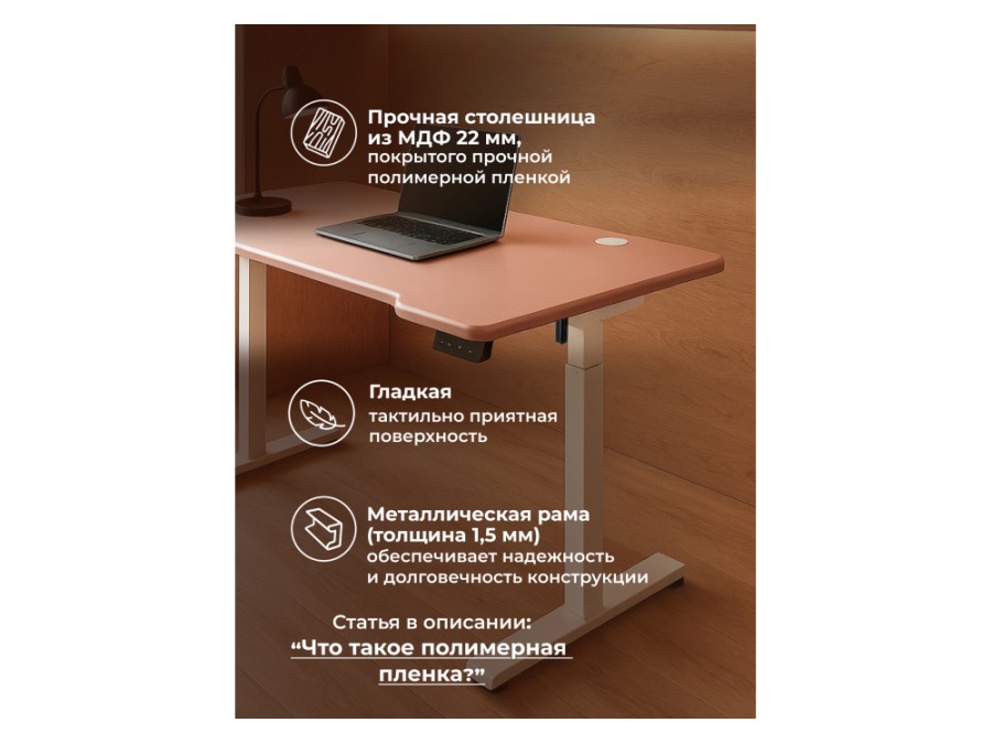 Маркос 120х75 розовый / белый