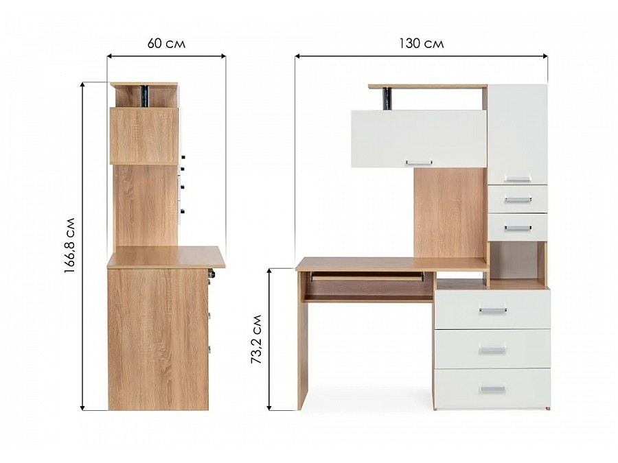 Компьютерный стол Джаз-17 левый 130х60х166,8 дуб сонома