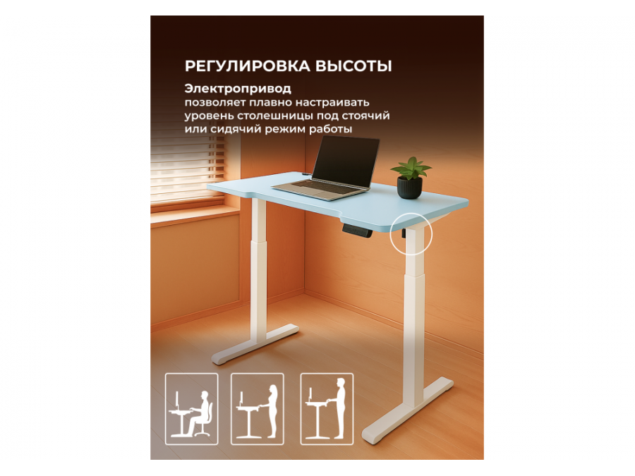 Маркос 140х80 голубой / белый