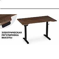 Компьютерный стол Маркос с механизмом подъема 120х75х75 черный / кантри орех