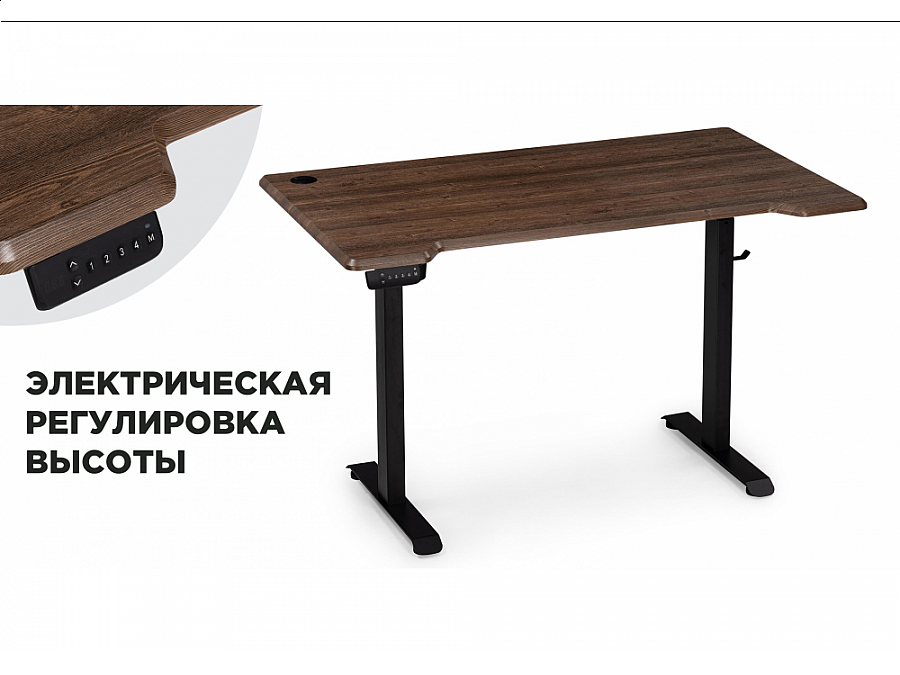 Компьютерный стол Маркос с механизмом подъема 120х75х75 черный / кантри орех