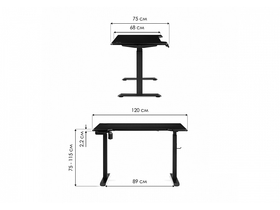 Компьютерный стол Маркос с механизмом подъема 120х75х75 орех кантри / белый