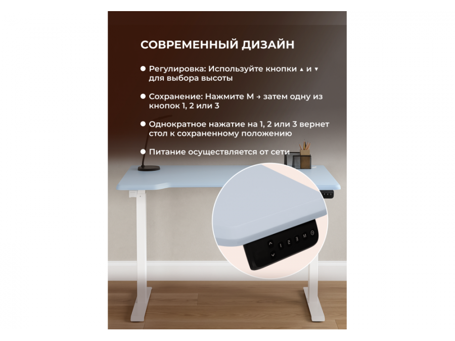 Маркос 140х80 голубой / белый