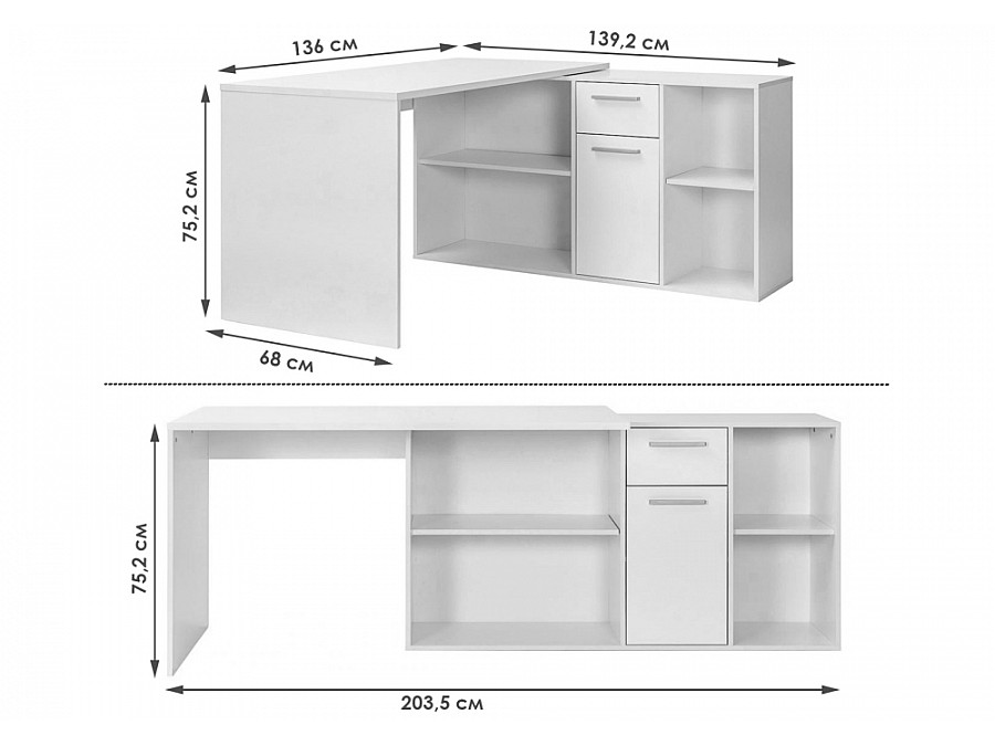 Компьютерный стол Лайт 03.245F белый гладкий 101