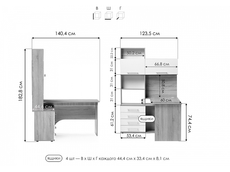 Компьютерный стол КСТ-14Л 140х123,5х182,8 белый левый
