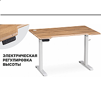 Компьютерный стол Маркос с механизмом подъема 140х80х75 белый / вотан дуб