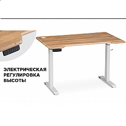 Компьютерный стол Маркос с механизмом подъема 140х80х75 белый / вотан дуб