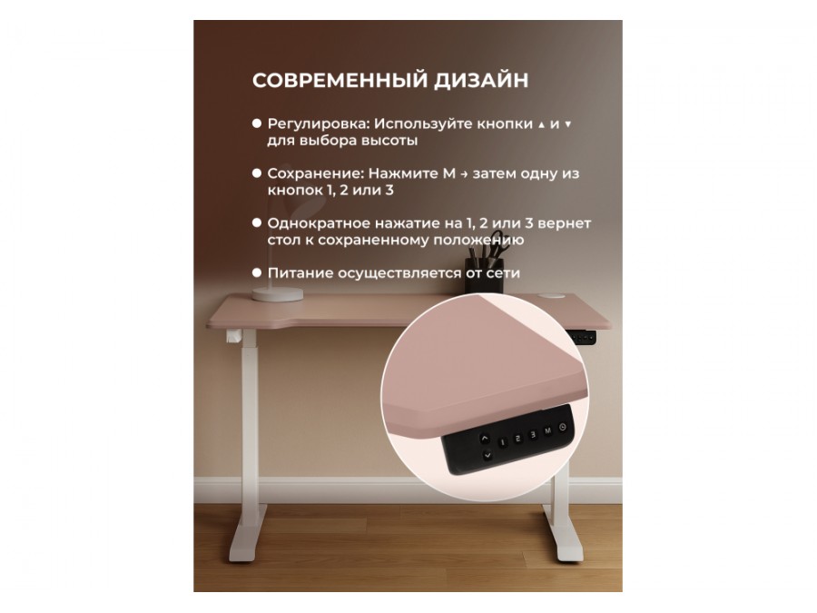 Маркос 140х80 розовый / белый