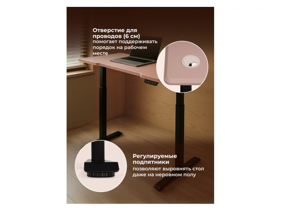 Маркос 120х75 розовый / черный