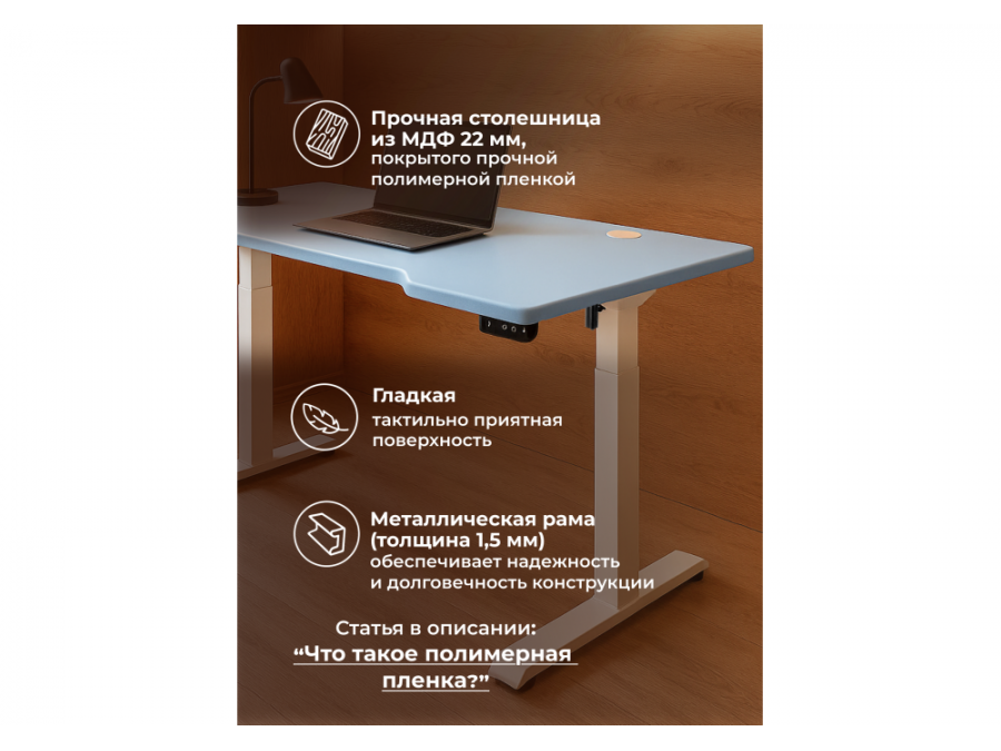 Маркос 140х80 голубой / белый