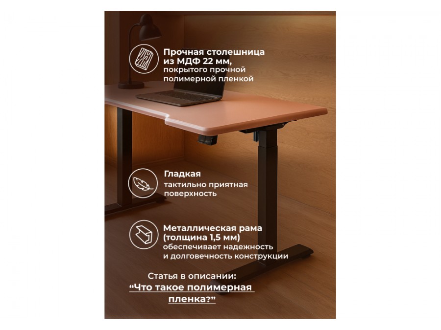 Маркос 140х80 розовый / черный