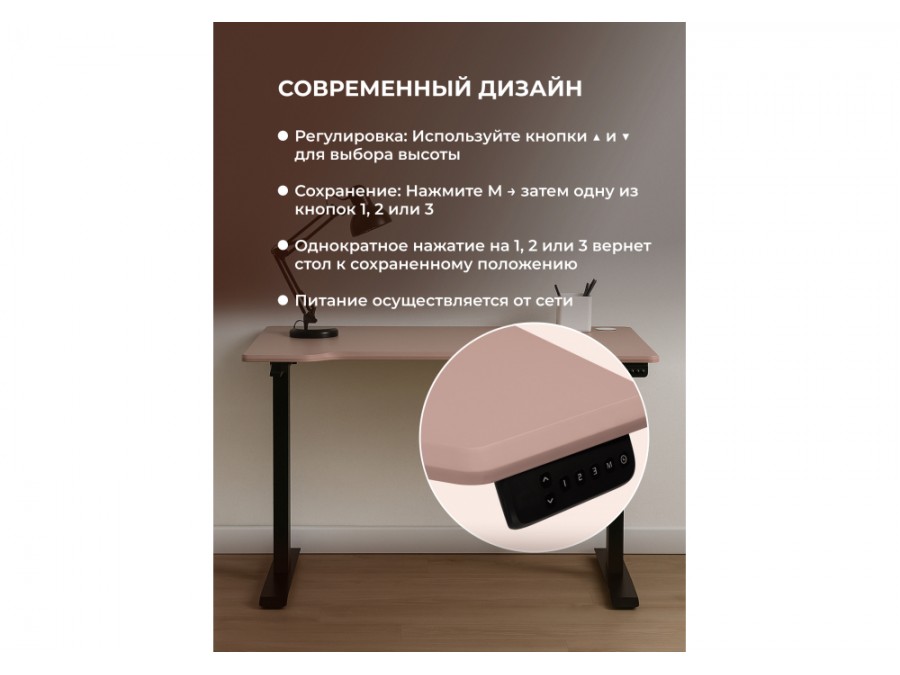 Маркос 140х80 розовый / черный